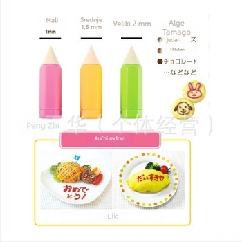 Dekorativni pištolj za ukrašavanje – plastično tijelo, za pisanje i ukrašavanje, s mlaznicom za ukrašavanje i vrećom