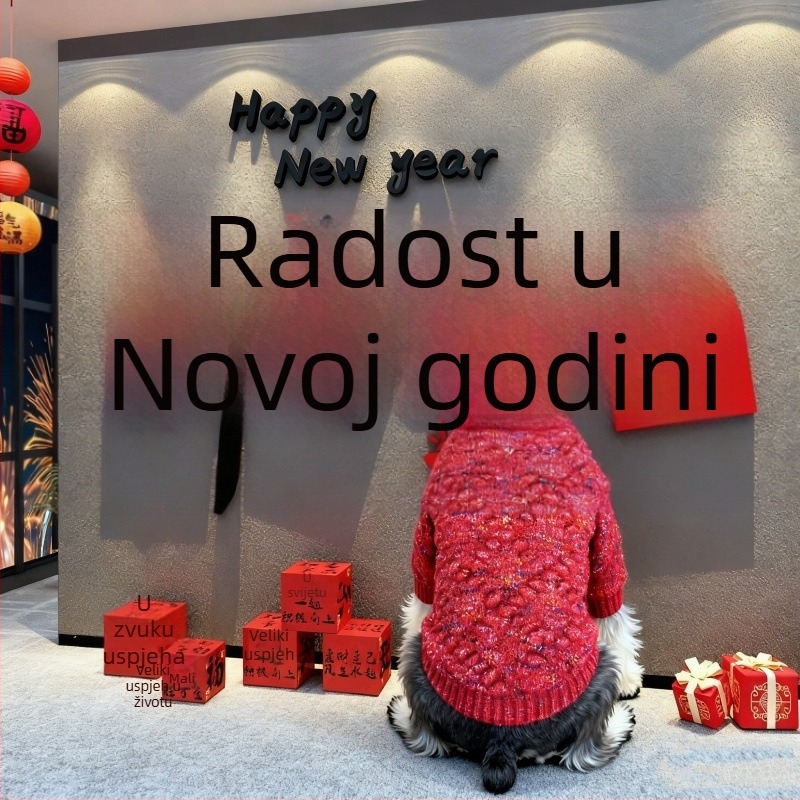 Pseći pulover za šnaučera - Novogodišnji stil, vunena vlakna, 3D tekstura, rever sa zlatnim gumbom, Lazy Dog A639