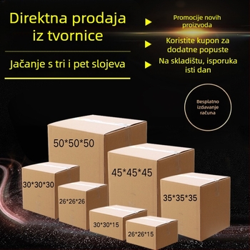 Haiyu kartonska kutija – izrezana kalupom, petoslojna ekstra tvrda, običan karton