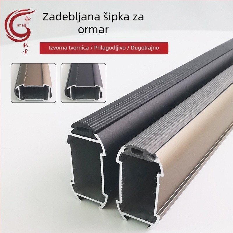 Predebljena aluminijska unutarnja šipka za garderobu, tiha protuklizna prečka i prirubnica