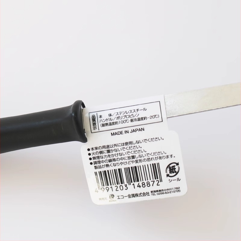 ECHO Nehrđajući čelik – filtrirajuća žličica s grubim otvorima, malo sito za vruću posudu i prosijavanje brašna