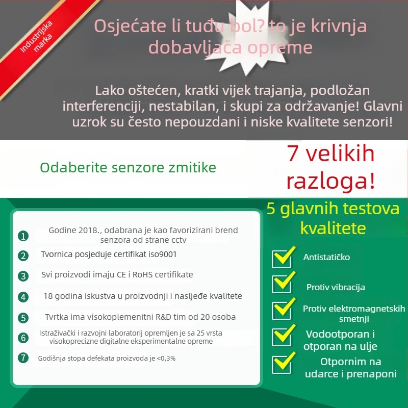 Sanwu HPJ-T serija fotoelektrični prekidač, infracrveni fotoelektrični senzor, radna temperatura -25 do 55°C, nazivni tok 0,015 A, minimalna narudžba 2 kom.