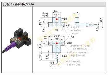 Slotni fotoelektrični senzor, U-oblikovani limit prekidač, LU672-5NA; LU671-5NA; LU674-5N