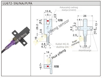 Slotni fotoelektrični senzor, U-oblikovani limit prekidač, LU672-5NA; LU671-5NA; LU674-5N