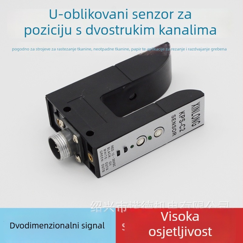 Slot tip infracrveni edge finder KPS-C2, doseg senzora 12 mm, IP67 zaštita, izlaz prekidača, kabel 2 m