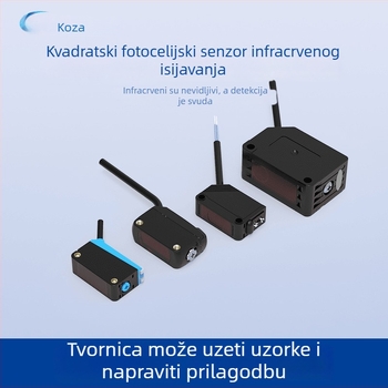 Kvadratni infracrveni fotoelektrični senzor, Pr-ng30, domet detekcije 2,5–5 mm, izlaz NPN/PNP, IP65