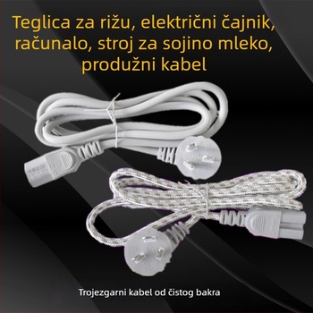 Kabel s tri utičnice za rižar i električno kuhalo – BULL, Novi nacionalni standard, napajni utikač