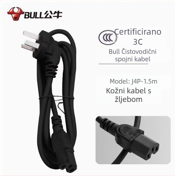 Kabel s tri utičnice za rižar i električno kuhalo – BULL, Novi nacionalni standard, napajni utikač