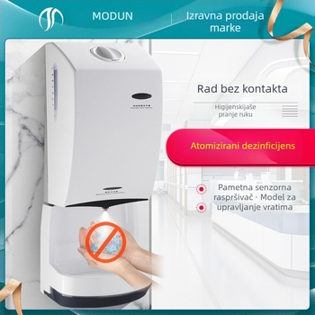Automatski zidni uređaj za dezinfekciju ruku s raspršivačem alkohola, ABS kućište, automatski senzor, ručno nadopunjavanje vode