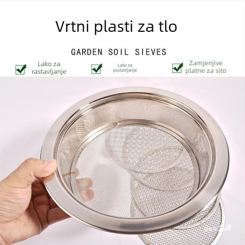 Yuman kružni set sita za uzgoj orhideja – prosijavanje tla, pijeska, kamenja i riječnog pijeska u vrtu