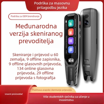 Olovka za prijevod – Višejezična, prijevod fotografijom i offline prijevod, prijevod jednim klikom, Android OS