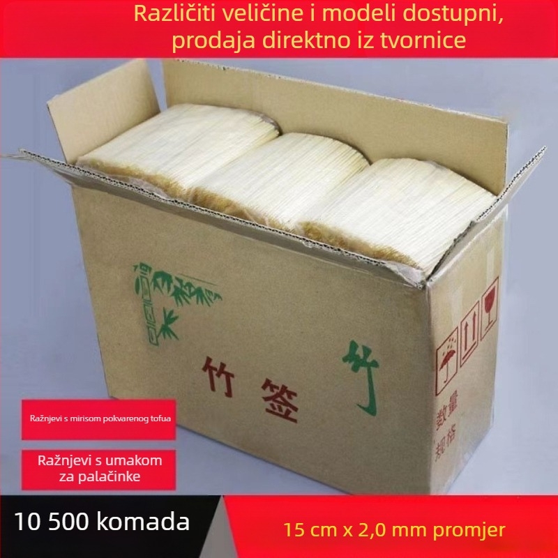 Bambus štapići za uličnu hranu – jednokratni, debeli roštiljski štapići, pogodni za umak-kolače i smrdljivi tofu, mogućnost prilagodbe, moderan jednostavan dizajn, vrhunska kvaliteta
