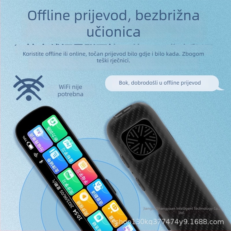 Inteligentno pero za čitanje za učenike srednje i gimnazije, model M12, dimenzije 170×60×40 mm, težina 140 g, punjiva litijska baterija