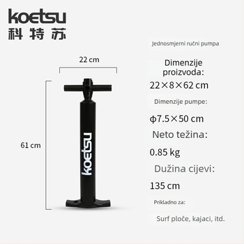 KOETSU Ručna pumpa od najlona (Najlon; Opća namjena; Brend KOETSU)