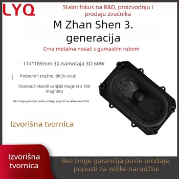 Bluetooth zvučnik LYQ, vanjski magnetski tip, kombinirani papirnati konus