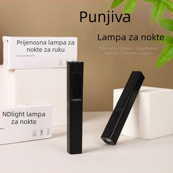 Ručna lampa za nokte s zaslonom, prijenosna punjiva lampa za nokte, stil spot light, UV lampa za fototerapiju