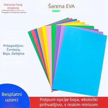EVA pjena ploča – otporna na vlagu, otporna na udarce, ekološki prihvatljiva, s ljepilom na stražnjoj strani, gustoća 0.08 g/cm³, bez ispisa
