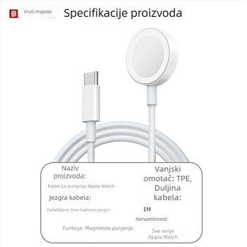 Apple Watch bežični magnetski punjački kabel s PD, SX03 – Hot-Blooded Craftsman, za cijelu seriju Watch45678S9