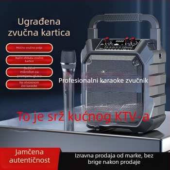 Karaoke sve-u-jednom zvučnik s ugrađenom baterijom, bežično punjenje, IPX4 vodootpornost, raspon frekvencija 40Hz–20kHz, SNR ≥100dB