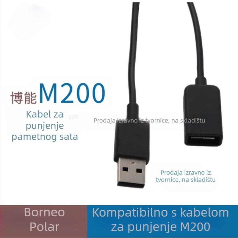 Kabel za podatke i punjenje za Polar boneng M200 pametni sat sa posebnim sučeljem, težina 0.032 kg