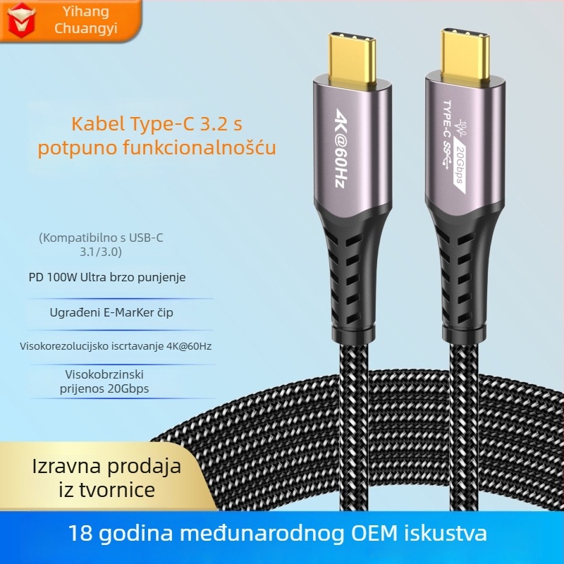 Type-C to Type-C USB 3.2 kabel za prijenos podataka, 20Gbps, PD 100W brzo punjenje, visokoučinkoviti čip