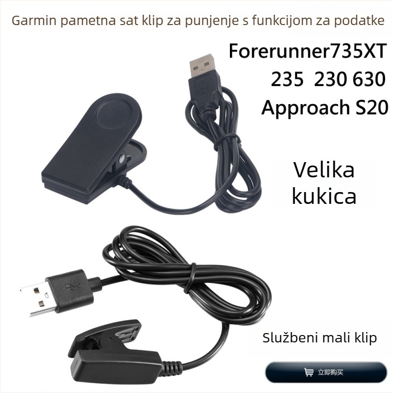 USB kabel za prijenos podataka i punjenje za Garmin Forerunner 735XT, 235XT, 230 i 630