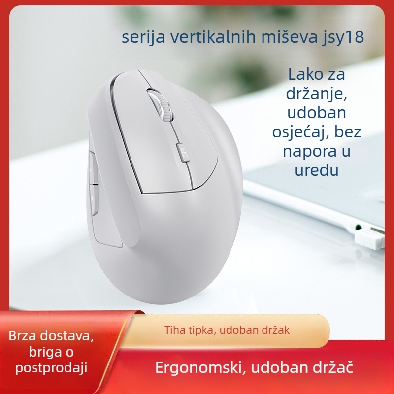 Ergonomska bežična vertikalna miša s Bluetoothom, tihe tipke, dvostruka 2.4G/Bluetooth povezanost, 7 tipki, 1600 DPI, USB prijemnik uključen