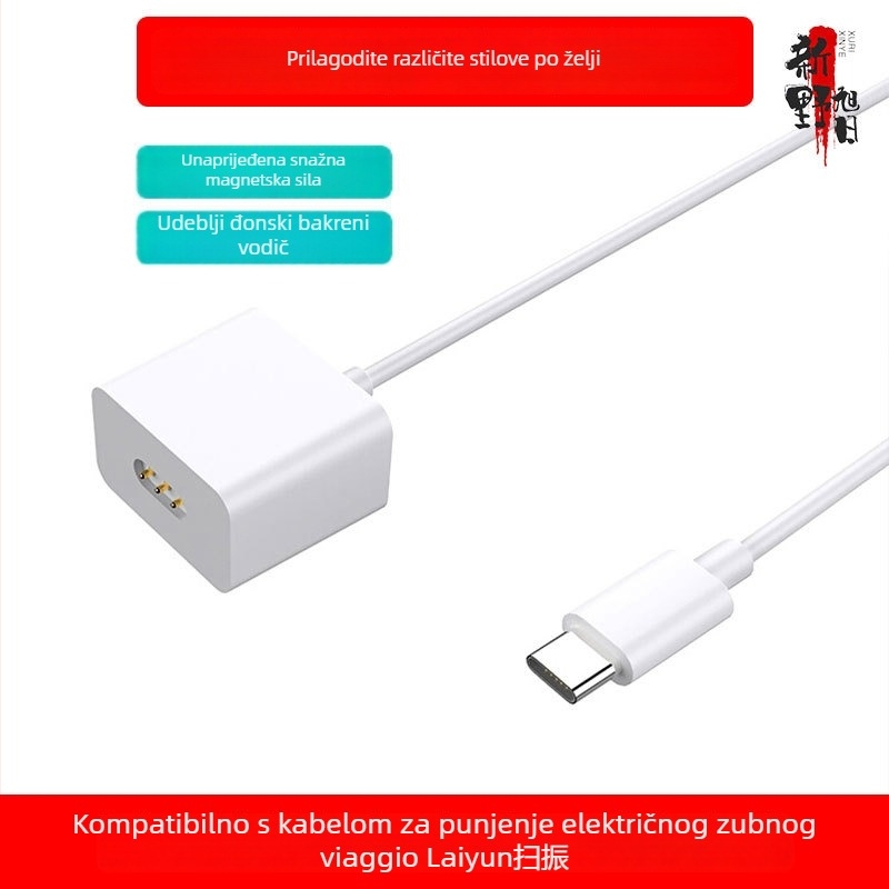 Magnetni USB kabel za punjenje Leifen električne četkice s brzim punjenjem (LFTB0-p)