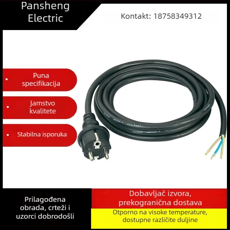 PS Kabl napajanja europskog stila VDE s vodootporanim AC utikačem, PVC omotač, trožilni gumeni kabel