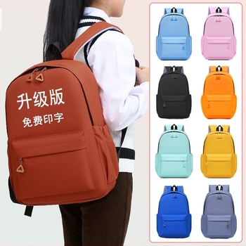 Školska torba za osnovnoškolske učenike s tiskom loga, Oxford tkanina, prozračna, vodootporna, ultralakša, zakrivljeni naramenici