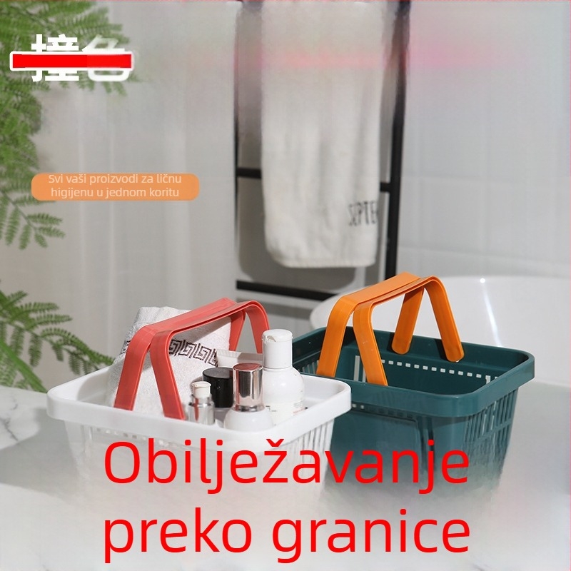 Ručni plastični koš za tuširanje, model 01 (PP, model 01, modern minimalist stil, košarica za pohranu, 2024)