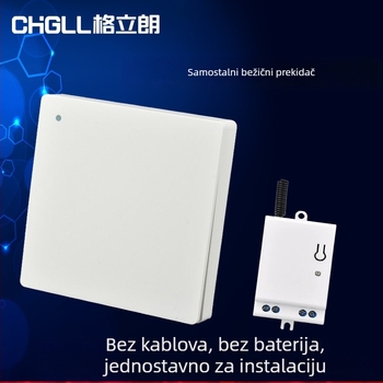 Bežični zidni prekidač lampe s daljinskim upravljačem, samostalno napajanje, bez žica, unutarnja upotreba, -20 do 55°C