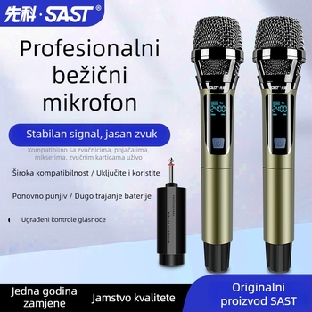 Bežični ručni mikrofon za kućni karaoke | sustav 1–na–2 | zamjenjiva baterija 500–800 mAh | trajanje baterije 8–12 h | SNR ≥70 dB | pokretna zavojnica