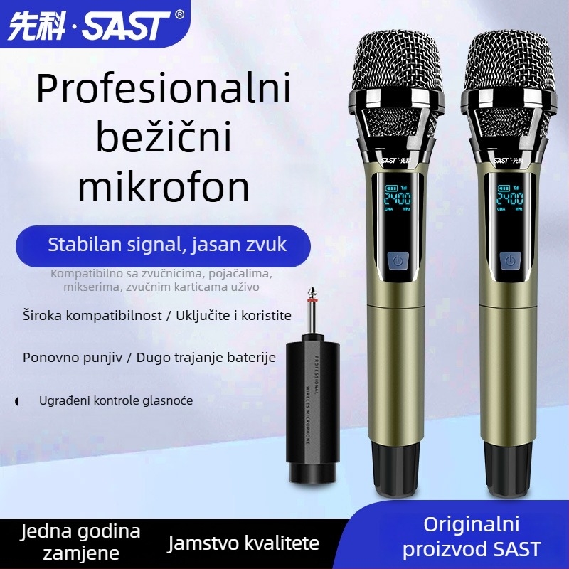 Bežični ručni mikrofon za kućni karaoke | sustav 1–na–2 | zamjenjiva baterija 500–800 mAh | trajanje baterije 8–12 h | SNR ≥70 dB | pokretna zavojnica
