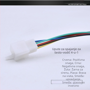 Električni tricikl klaxon – četiri u jednom zvučniku, glas za vožnju unatrag, zaštita od krađe (12V, 10W, 1Ω)