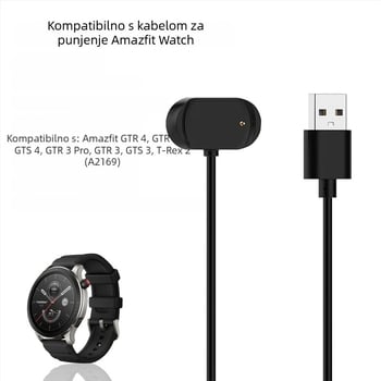 USB punjačka postaja za satove Huami GTR3/GTR4 (GTS3/GTS4) – Small Times, USB sučelje, kompatibilno s Huami serijom, modeli GTR3/GTR4/GTS3/GTS4