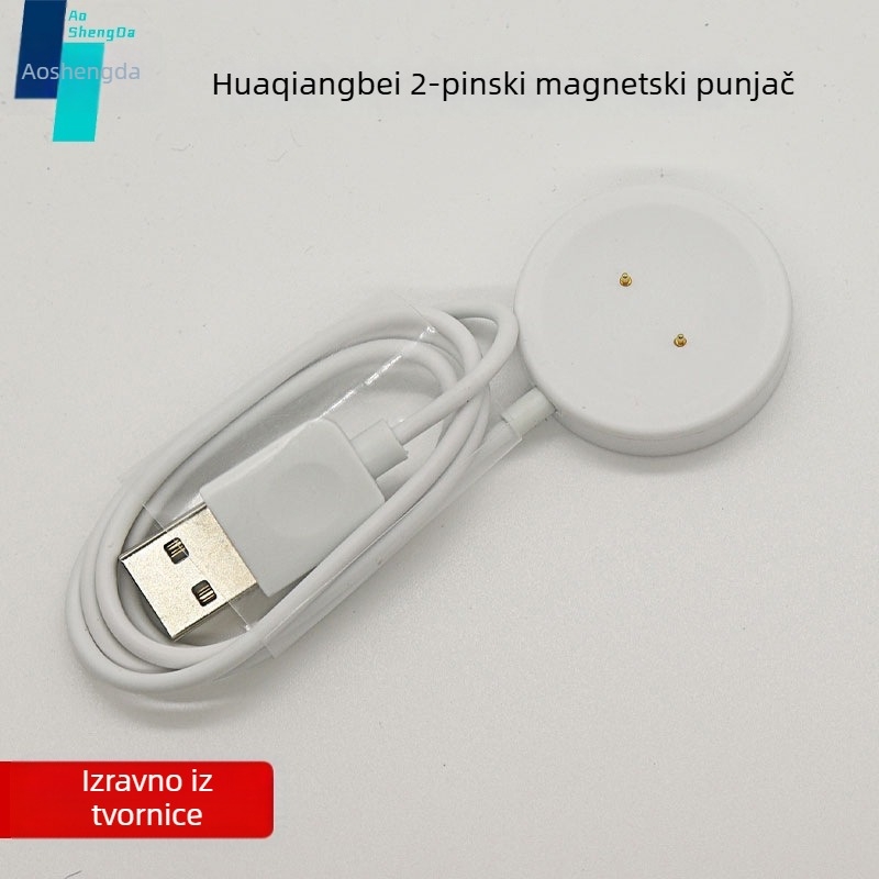 USB magnetski punjač za Huaqiangbei GS37 pametni sat — Marka Aoshida, Model Huaqiang North, Kompatibilno: GS37, Licencirana privatna oznaka: Da