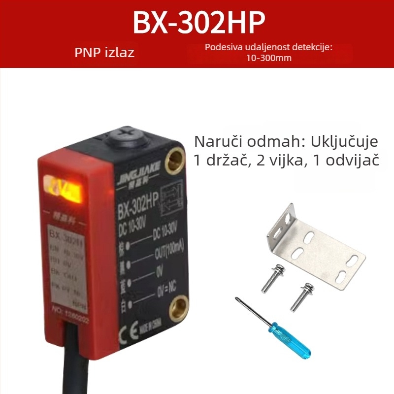 Fotoelektrični senzor prekidač s podesivom reflektivnom udaljenošću, lasersko otkrivanje, potiskivanje pozadine, NPN izlaz.