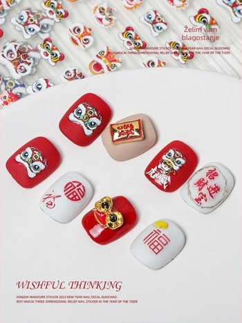 Nail art naljepnice – Snažni levlji ples, 3D reljefni dizajn, pakiranje 100 kom, Tide brend, trajanje 3 godine, dostupne licencirane privatne marke