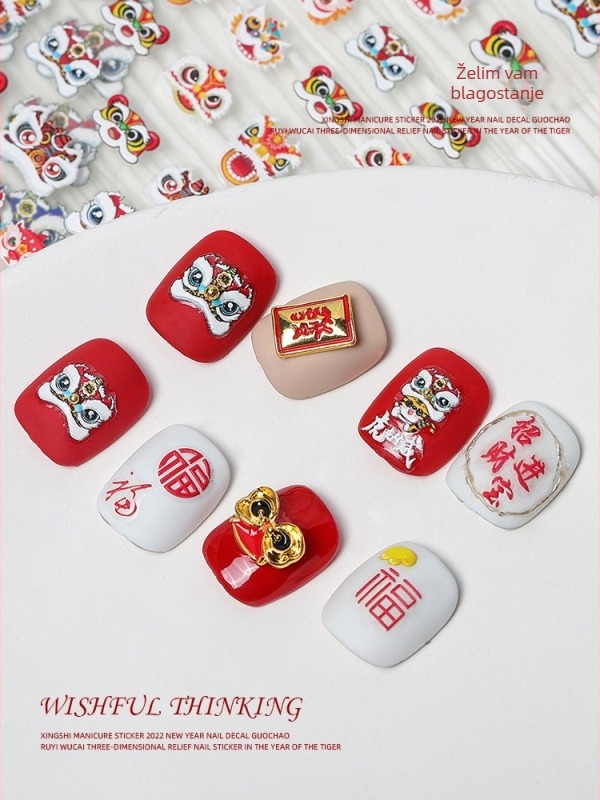 Nail art naljepnice – Snažni levlji ples, 3D reljefni dizajn, pakiranje 100 kom, Tide brend, trajanje 3 godine, dostupne licencirane privatne marke