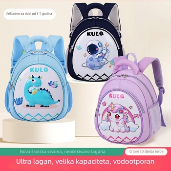 Školska torba Seentong, unisex, PU materijal, zaštita kralježnice i reflektirajuća noćna sigurnost, jednorog motiv, za učenike 3.–4. razreda