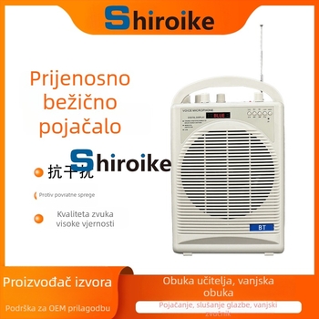 Bežični Bluetooth pojačalo visokih performansi za karaoke na otvorenom – prijenosni ručni zvučnik za vođenje i nastavu