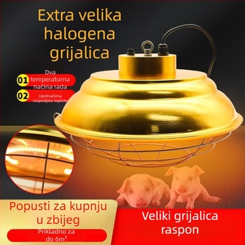 Halogenska grijaća lampa za uzgoj svinja – otporna na eksplozije, otporna na sudare, lampa za grijanje prasadi, oprema za svinjog uzgoj