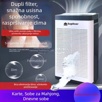Pročistač zraka za sobe za šah i karte i urede — Uklanjanje formaldehida, 330 m³/h, ≤36 dB, pokriće 10 m², Kompozitni filter