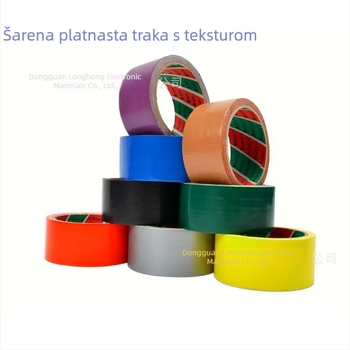 Tkaninska ljepljiva traka za brtvljenje i pakiranje | materijal tkanina, debljina 0.25, gustoća 30, bez ispisa