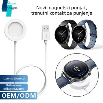 Watch S2 magnetska stanica za punjenje – Aoshengda, kompatibilna s Watch S2, Xiaomi podatkovni kabel