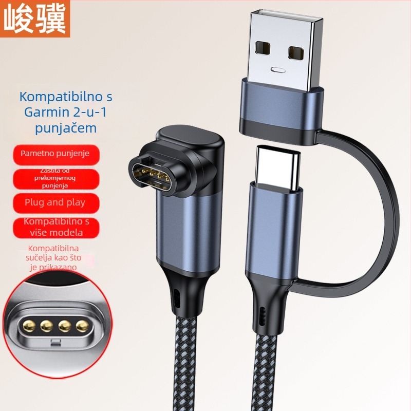 Junji 2-u-1 kabel za punjenje i prijenos podataka za Garmin sat s USB i USB-C sučeljem, kompatibilan s modelima: 245/265/965/955, Fenix 7 Pro, 6X, 5S, 5X, X5, Vivoactive3