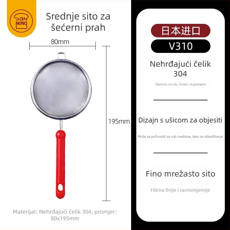 Ručni sito za brašno, otmjen stil, marka Three energy, nije uvezeno