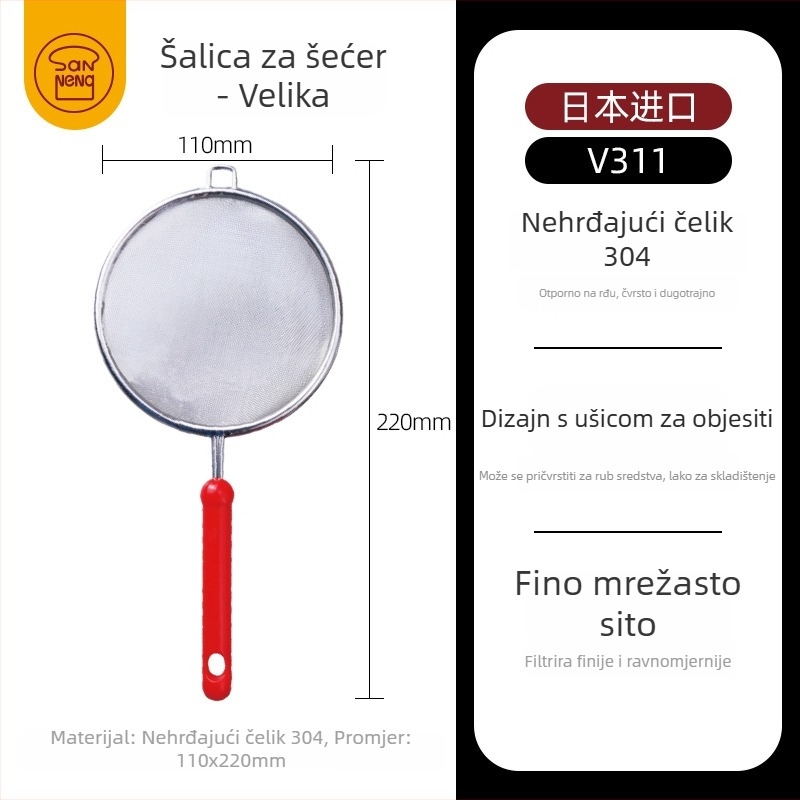 Ručni sito za brašno, otmjen stil, marka Three energy, nije uvezeno