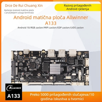 Android matična ploča Allwinner A133 četverojezgreni 1,8 GHz, 1GB RAM + 8GB flash, napajanje 12V 2A, USB: 2x host (OTG opcionalno) + 3 USB priključka, TTL 3.3V serijski, za reklamne uređaje i digitalni natpis